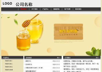 經(jīng)濟型成品案例No:8583