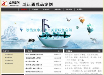 經濟型成品案例No:8583