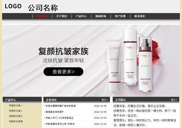 經(jīng)濟型成品案例No:8583