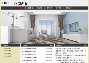 經(jīng)濟型成品案例No:8583