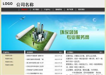 經(jīng)濟型成品案例No:8583