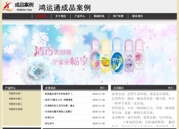 經(jīng)濟型成品案例No:8583