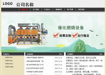 經(jīng)濟(jì)型成品案例No:8583