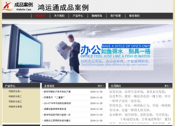 經(jīng)濟型成品案例No:8583