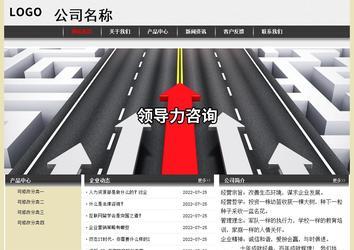 經(jīng)濟(jì)型成品案例No:8583