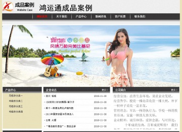 經(jīng)濟型成品案例No:8583