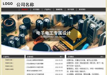 經(jīng)濟型成品案例No:8583