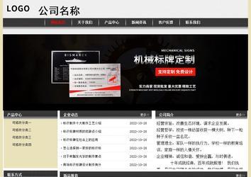 經(jīng)濟(jì)型成品案例No:8583