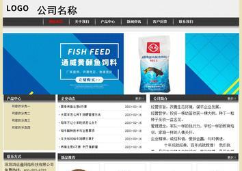 經(jīng)濟型成品案例No:8583