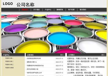 經(jīng)濟型成品案例No:8583