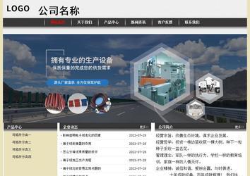 經(jīng)濟(jì)型成品案例No:8583