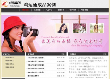 經(jīng)濟(jì)型成品案例No:8583