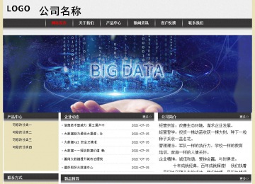 經(jīng)濟(jì)型成品案例No:8583