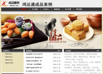 經(jīng)濟型成品案例No:8583