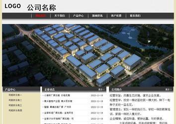 經(jīng)濟(jì)型成品案例No:8583