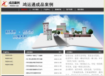 經(jīng)濟(jì)型成品案例No:8583