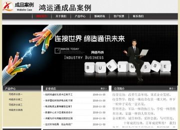 經(jīng)濟(jì)型成品案例No:8583