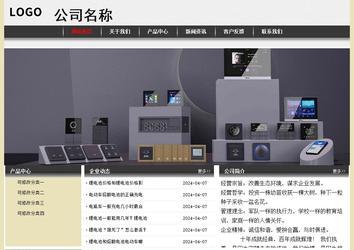 經(jīng)濟(jì)型成品案例No:8583