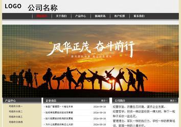 經(jīng)濟(jì)型成品案例No:8583