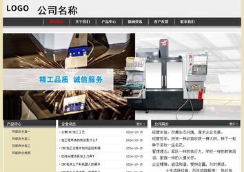 經濟型成品案例No:8583