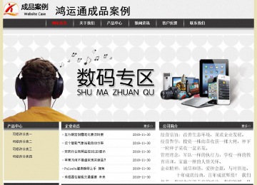 經(jīng)濟型成品案例No:8583