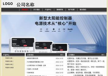 經(jīng)濟型成品案例No:8583