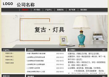 經(jīng)濟(jì)型成品案例No:8583