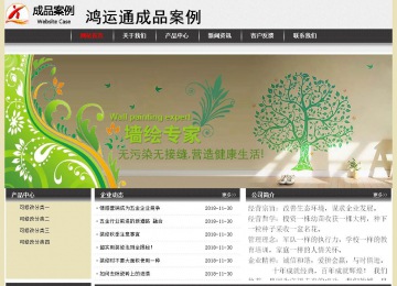 經(jīng)濟(jì)型成品案例No:8583