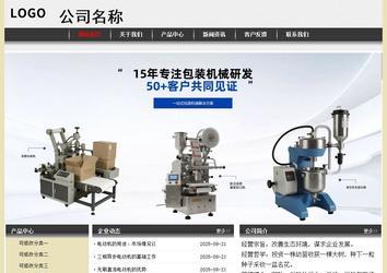 經(jīng)濟型成品案例No:8583