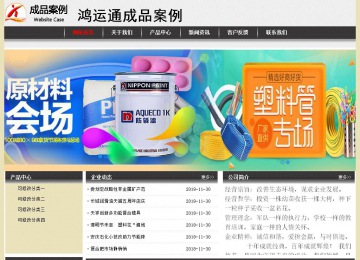 經(jīng)濟型成品案例No:8583