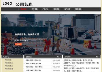 經(jīng)濟型成品案例No:8583