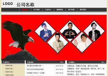 經(jīng)濟(jì)型成品案例No:8583