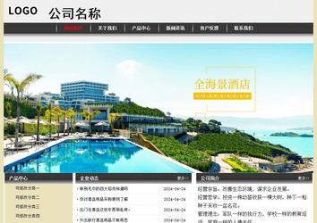 經(jīng)濟(jì)型成品案例No:8583