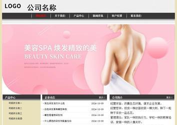 經(jīng)濟(jì)型成品案例No:8583