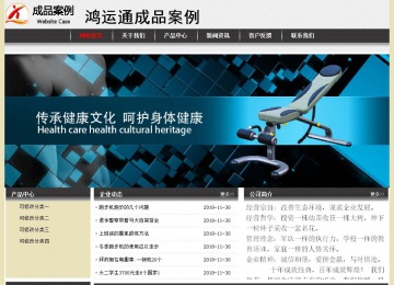 經(jīng)濟型成品案例No:8583