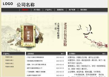 經(jīng)濟(jì)型成品案例No:8583