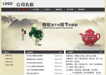 經濟型成品案例No:8583