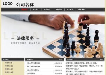 經(jīng)濟型成品案例No:8583