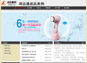 經(jīng)濟(jì)型成品案例No:8583