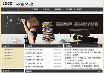 經(jīng)濟型成品案例No:8583