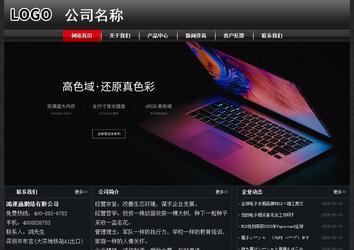 經(jīng)濟(jì)型成品案例No:8589