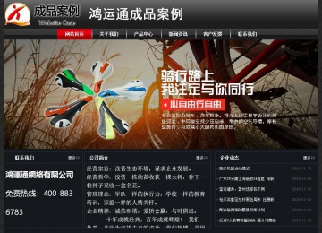 經(jīng)濟(jì)型成品案例No:8589