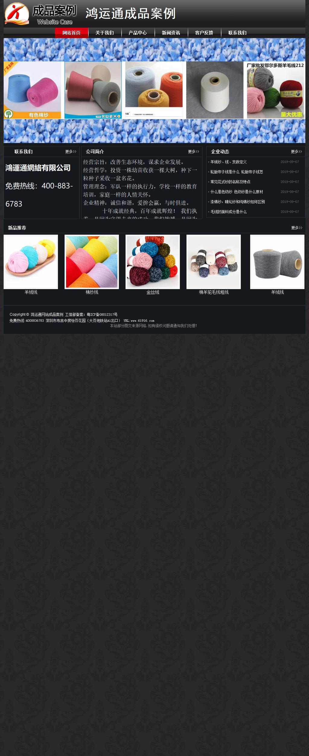 經(jīng)濟(jì)型成品案例No:8589