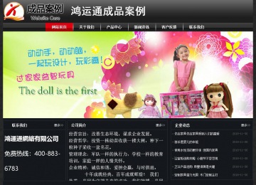 經(jīng)濟(jì)型成品案例No:8589