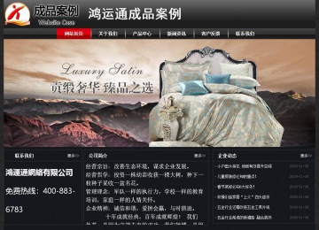 經(jīng)濟型成品案例No:8589