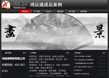 經(jīng)濟型成品案例No:8589