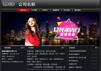 經(jīng)濟(jì)型成品案例No:8589