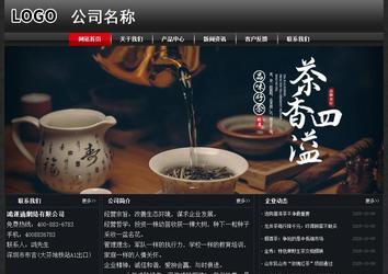 經(jīng)濟(jì)型成品案例No:8589