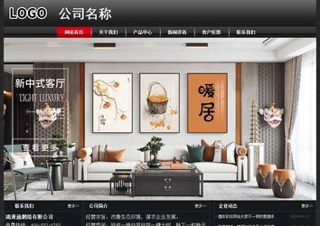 經(jīng)濟(jì)型成品案例No:8589