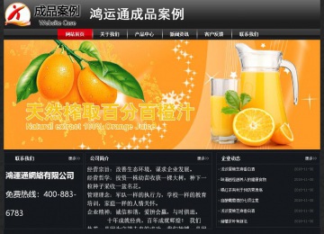 經(jīng)濟(jì)型成品案例No:8589